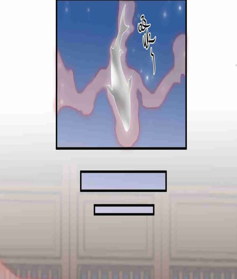 First Dragon (Yuanlong) Chapter 06 Gambar 33